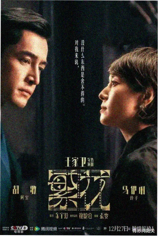 透写台工位实景