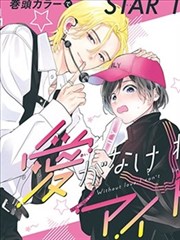 学员作品山海拾遗录海报