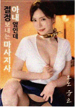 学员作品纸上风筝海报